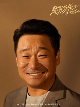 警察荣誉剧情介绍_剧情家