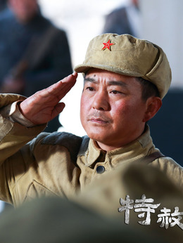 特赦1959剧情介绍_剧情家