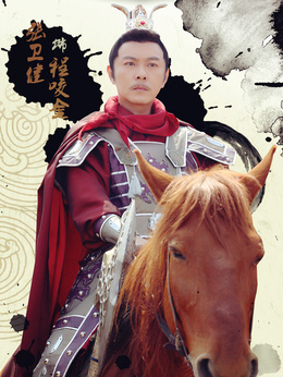 隋唐英雄4剧情介绍_剧情家