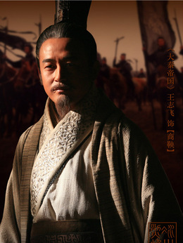 大秦帝国剧情介绍_剧情家