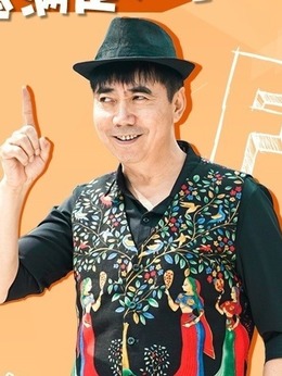 越活越来劲剧情介绍_剧情家