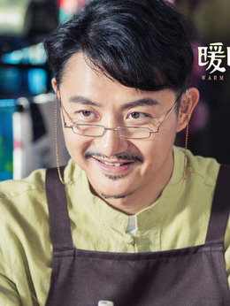 暖暖的幸福剧情介绍_剧情家