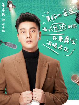 国民大生活剧情介绍_剧情家