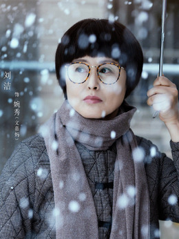 两个人的世界剧情介绍_剧情家