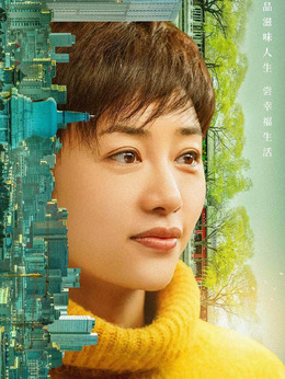 什刹海剧情介绍_剧情家