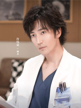 亲爱的生命剧情介绍_剧情家