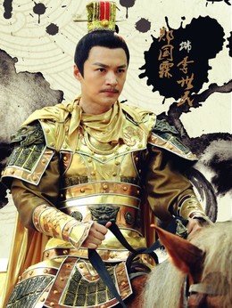 隋唐英雄4剧情介绍_剧情家