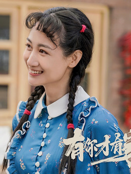 有你才有家剧情介绍_剧情家
