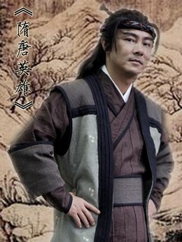 隋唐英雄2剧情介绍_剧情家