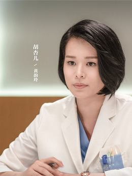 亲爱的生命剧情介绍_剧情家