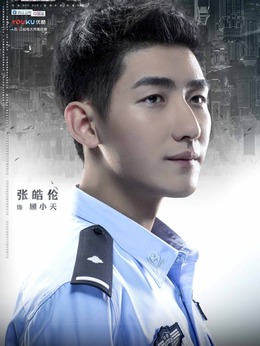 走火剧情介绍_剧情家