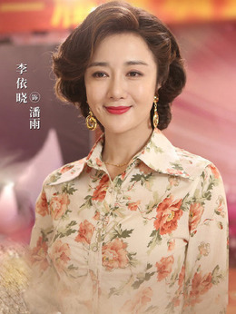 追梦剧情介绍_剧情家
