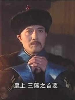 康熙王朝剧情介绍_剧情家