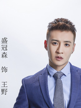 亲爱的设计师剧情介绍_剧情家