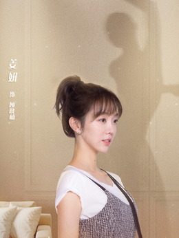 幸福二重奏剧情介绍_剧情家