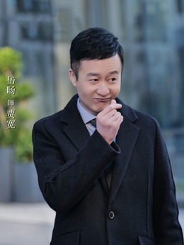 林深见鹿剧情介绍_剧情家
