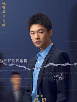 输赢剧情介绍_剧情家