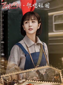 百炼成钢剧情介绍_剧情家