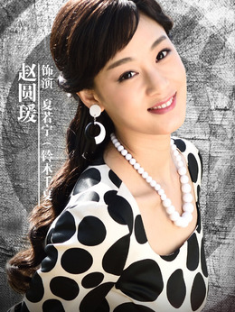 尖锋之烈焰青春剧情介绍_剧情家