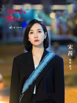 温暖的甜蜜的剧情介绍_剧情家