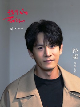 温暖的甜蜜的剧情介绍_剧情家