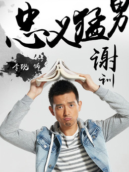 睡在我上铺的兄弟剧情介绍_剧情家