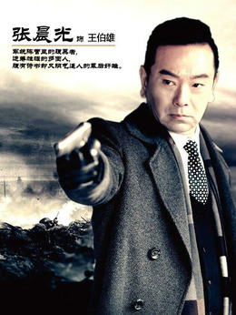 野山鹰剧情介绍_剧情家