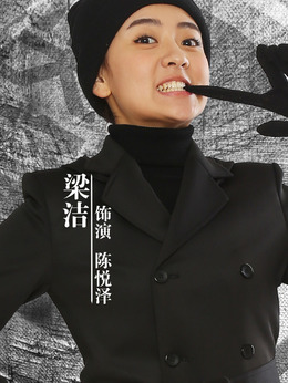 尖锋之烈焰青春剧情介绍_剧情家