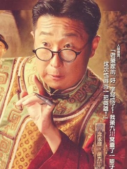 左轮手枪剧情介绍_剧情家