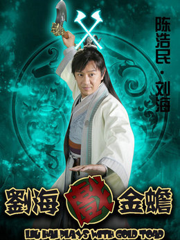 天天有喜剧情介绍_剧情家