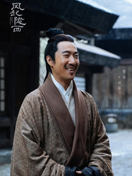 风起陇西剧情介绍_剧情家