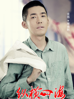 绝命追踪剧情介绍_剧情家