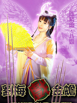 天天有喜剧情介绍_剧情家