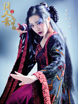 问天录剧情介绍_剧情家