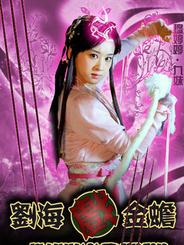 天天有喜剧情介绍_剧情家