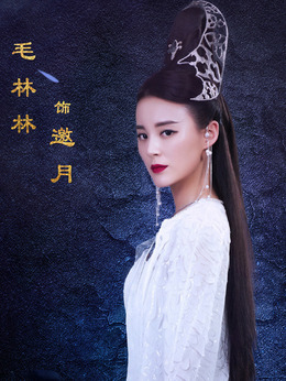 绝代双骄剧情介绍_剧情家