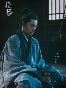 风起陇西剧情介绍_剧情家