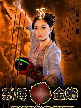 天天有喜剧情介绍_剧情家