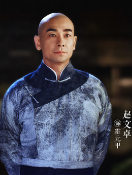 大侠霍元甲剧情介绍_剧情家