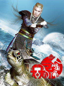 天天有喜之人间有爱剧情介绍_剧情家