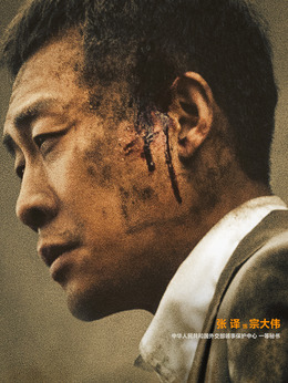 万里归途剧情介绍_剧情家