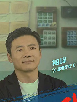 我和我的父辈剧情介绍_剧情家