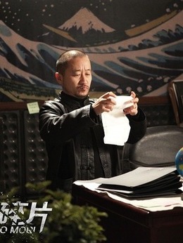 记忆碎片剧情介绍_剧情家