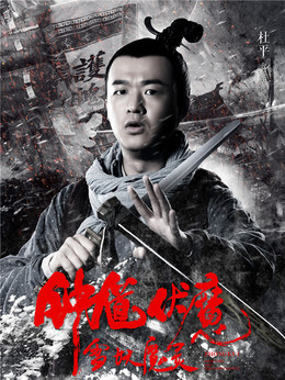 钟馗伏魔剧情介绍_剧情家