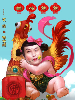玛格丽特的春天剧情介绍_剧情家
