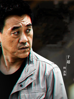 分界线剧情介绍_剧情家