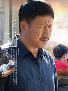 麻辣芳邻剧情介绍_剧情家