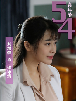 天涯热土剧情介绍_剧情家