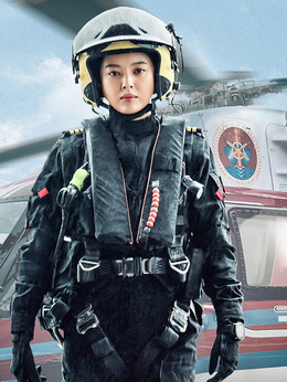 紧急救援剧情介绍_剧情家