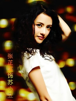 月供剧情介绍_剧情家
